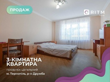 Продається простора квартира на Провулку Цегельному загальною площею
