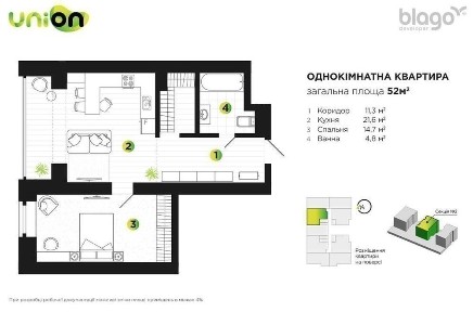 Здана 1кім квартира в ЖК Юніон