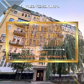 Продажа 2-комнатной квартиры 56.9 м², Круглоуниверситетская ул., 14