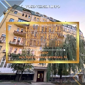 Продаж 2-кімнатної квартири 56.9 м², Круглоуніверситетська вул., 14