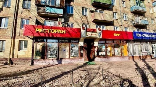 Київська область, Київ, Дніпровський