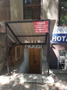 Одеська область, Одеса, Приморський