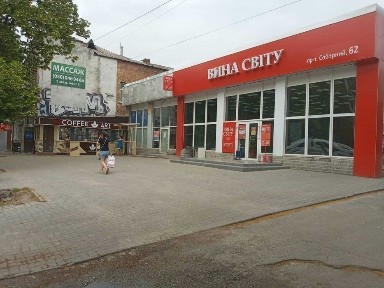 Запорізька область, Запоріжжя, Олександрiвський