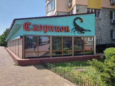 Киев, Героев Сталинграда просп., 12Д