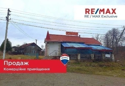 Продаж комерційного приміщення в с. Слобідка, вул. Січ. Стрільців