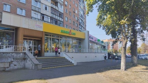 Полтавська область, Полтава