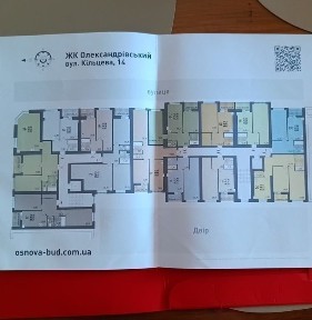 Чернігівська область, Чернігів