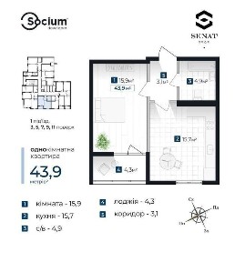 Видова 1 кімнатна квартира по вул. Хоткевича