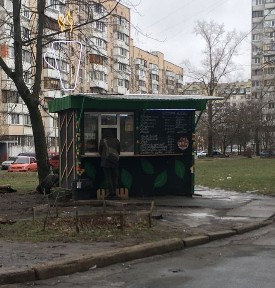 Київська область, Київ, Деснянський