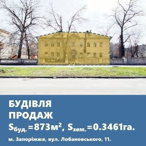 Запорізька область, Запоріжжя, Дніпровський