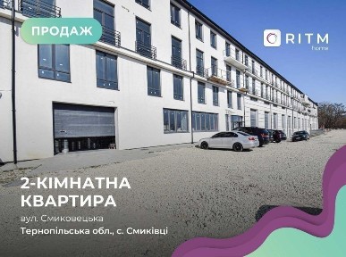 Продається 2-кімнатна квартира вул Смиковецька