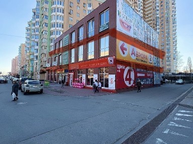 Продаж приміщення, орендний бізнес, пасивний прибуток, Вишгород, Київ