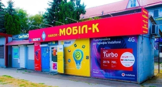 Продам магазин в центре г. Козелец