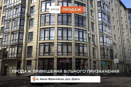 Івано-Франківська область, Івано-Франківськ