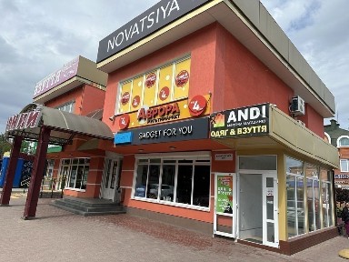 Продається магазин Зоряний, Умань, вул Європейська 60 Б.