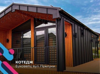 Івано-Франківська область, Поляниця (Буковель)