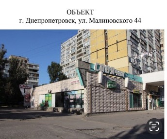 Дніпропетровська область, Дніпро, Амур-Нижньодніпровський