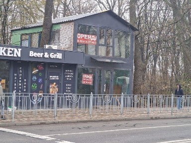 Київська область, Київ, Голосіївський