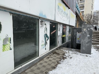 Харківська область, Харків, Шевченківський