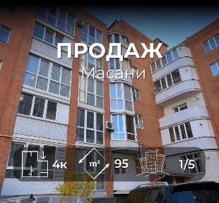 . Продається велика 4на квартира 95м2, р-н Масани. LD