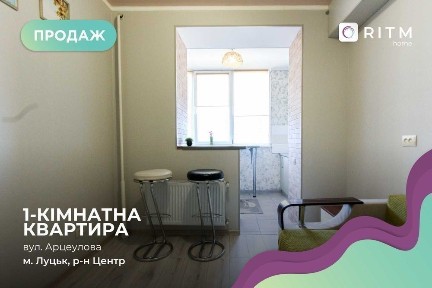 Продаж квартира євродвійка в новобудові в ЖК Оберіг