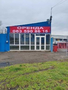 Оренда фасадного торгового приміщення 55кв ринок Анжеліка/2 Стовпи