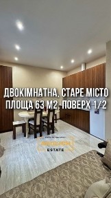 Хмельницька область, Кам'янець-Подільський