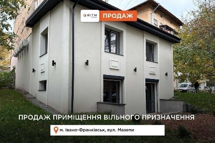 Продається приміщення 145 м2 у 2 рівнях з фасадним входом та ремонтом