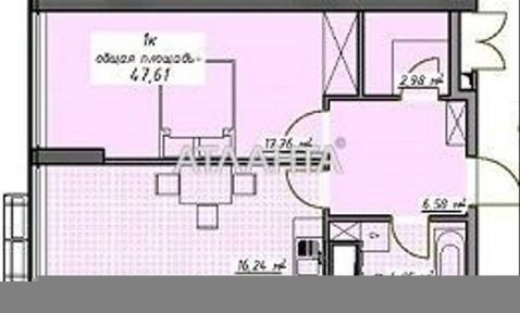 1 комнатная квартира в новострое ЖК <a href='/newbuilding/7783/view/zk-atmosfera'>Атмосфера</a> Аркадия