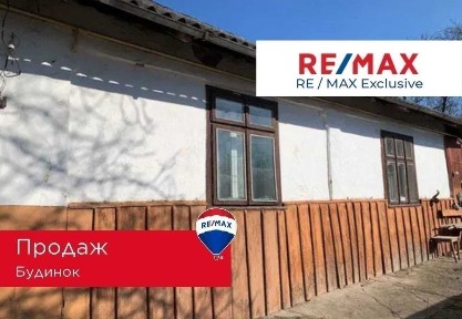 Будинок з ділянкою 16 сот. Угринів, р-н Пасічна