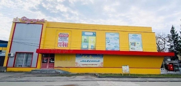 Київська область, Баришівка