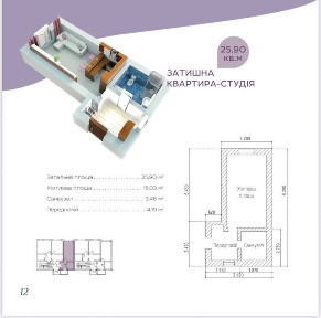 ‼️СУПЕРАКЦІЯ‼️Квартира 26м2 в Деснянському р-ні (розстрочка, без %)