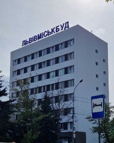 Львівська область, Львів, Сихівський