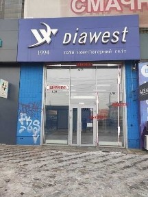 Київська область, Київ, Шевченківський