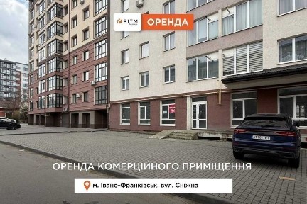 Івано-Франківська область, Івано-Франківськ