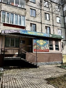 Рівненська область, Рівне