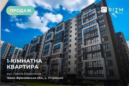 1-к. квартира в новобудові ЖК «Паркова алея» за вул. Героїв Миколаєва