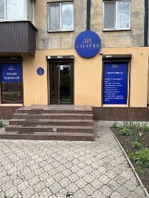 Продам магазин с ремонтом возле парка