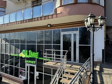 Львівська область, Трускавець