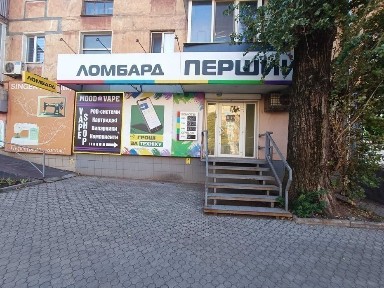 Дніпропетровська область, Кривий Ріг, Саксаганський