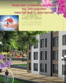 Київська область, Київ, Деснянський