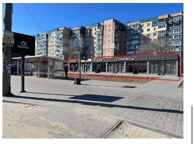 Дніпропетровська область, Кам'янське