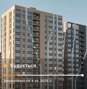 Продаж 2 кімнатної квартири з виглядом на Високий замок. Городницька 47