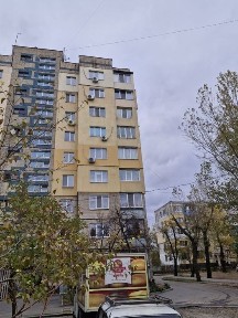 Дніпро, Індустріальний, Дніпропетровська область