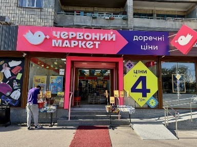 Продам магазин, ФАСАД, Голосіївський пр-т, ТРАФІК, орендар