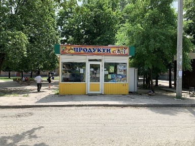 Харківська область, Харків, Слобідський