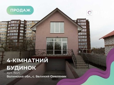 Волинська область, Великий Омеляник