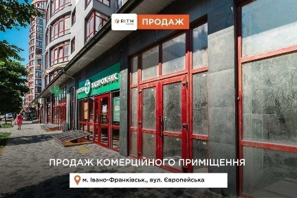 Приміщення 240 м2 з фасадним входом в ЖК Європейський Сіті