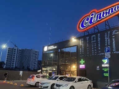 Кутове 116 кв. м, Готують до сдачі будинок1, ЖК Стар Сіті, Каунаська 27