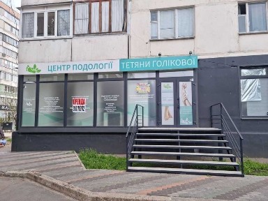 Запорізька область, Запоріжжя, Комунарський